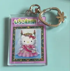 サンリオ　ハローキティ　キティ　スクエアキーホルダー　いちご新聞