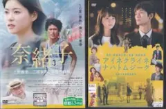 2026年最新】奈緒子 上野樹里の人気アイテム - メルカリ