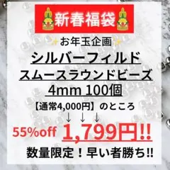 きらりん様 リクエスト 6点 まとめ商品