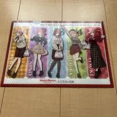 ハラヘッタ～様専用 五等分の花嫁×ほっともっと コラボ オリジナルクリアファイル