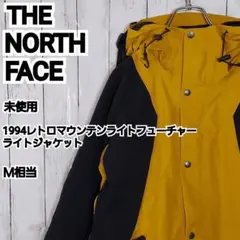 【ザノースフェイス】未使用 限定 1994 レトロマウンテンライトジャケットのサムネイル