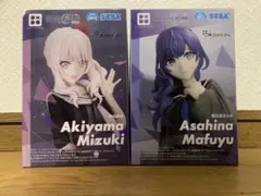 25時、ナイトコードで。暁山瑞希・朝比奈まふゆ　フィギュア