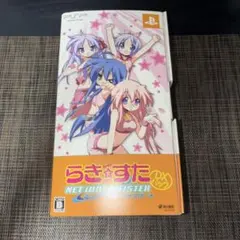 psp らきすた　ネットアイドルマイスター　DXパック　特典セット