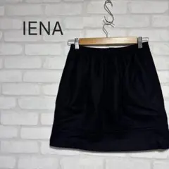 【IENA】 黒 タイトスカート　ミニ丈　無地　ウール　日本製のサムネイル