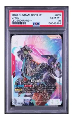 2026年最新】gfredの人気アイテム - メルカリ
