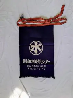 激レア！佐川急便前掛け 水色飛脚デザイン - メルカリ