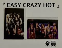 LE SSERAFIM ツアー トレカ 全員 2枚 セット