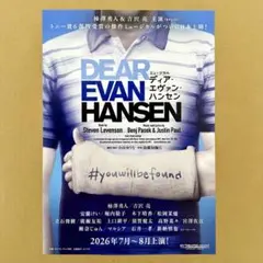 2026年最新】立石晴香の人気アイテム - メルカリ