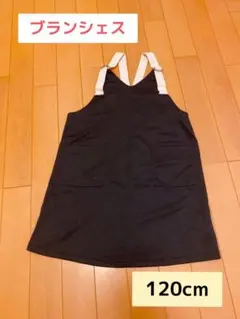 ブランシェス　ジャンパースカート　120cm