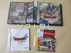 箱・説明書・カードのみ ドラゴンクエストVI　幻の大地 ドラクエ DS