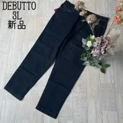 【DEBUTTOデビュー】新品　テーパードデニムジーンズ　インディゴ　大きい3L