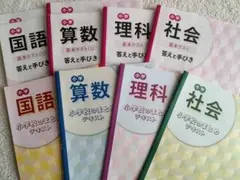 マイティーパル　小学一年生　新品　未使用　セット マイティーパル 小学一年生 新品 未使用 セット マイティーパル