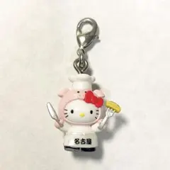 ご当地キティ　名古屋限定　2005 味噌カツ　ファスナーマスコット