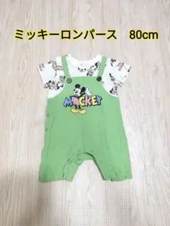 【美品】ミッキー ロンパース 80cm