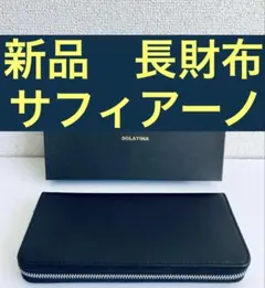 2026年最新】SOLATINAの人気アイテム - メルカリ