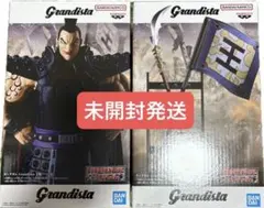 た*け様 キングダム　Grandista -王騎-フィギュア　武器セット