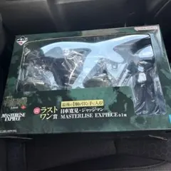 (傷あり)一番くじ呪術廻戦 ラストワン賞　日車寛見　・ジャッジマン　フィギュア