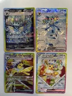 ブイズSAR まとめ売り　グレイシアex sar シャワーズex sarなど