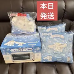 シナモロール　サンリオ　当たりくじ　シナモンロール　Sanrio