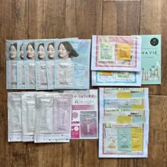 コスメ　La Sana ラサーナ　IONAVIE イオナヴィーサンプルセット