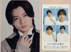 西村拓哉 デタカ 厚紙 切り抜き 証明写真 【2枚セット】