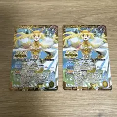 バトスピ　黄の世界　リバイバル　2枚【4576