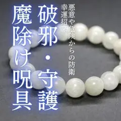 癒しと繁栄】リバーストーン 天然石ブレスレット 緊張を和らげるお守り