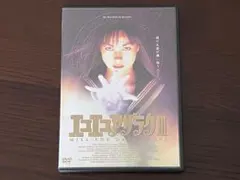 2026年最新】エコエコアザラク 佐伯日菜子の人気アイテム - メルカリ
