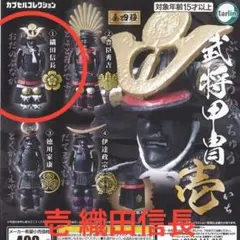 izumi様 リクエスト 2点 まとめ商品