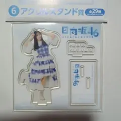 Item thumbnail for item 3dabab4f-b47c-43af-9982-c94bc7acabb4