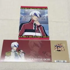 テニプリ/越知月光/紙類まとめ売り