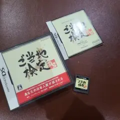 「ご当地検定DS」 スパイク・チュンソフト