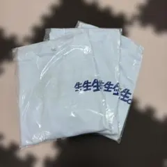 サントリー　生生生　Tシャツ　3枚セット