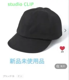 【タグ付き新品未使用品】スタジオクリップ　帽子　キャップ ブラックのサムネイル