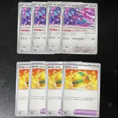 各4枚 ゲノセクト エースキャンセラー/ マグネブラスト ラッキーメット