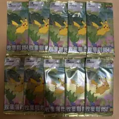 中国限定】ポケモン151 パズル冷蔵庫ステッカーセット「拼图冰箱贴套装
