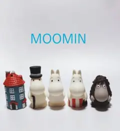 MOOMIN 指人形セットのサムネイル