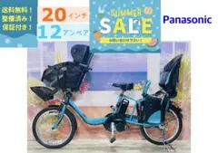 パナソニックギュット⭐️12AH！子供乗せ電動アシスト自転車Y4355のサムネイル