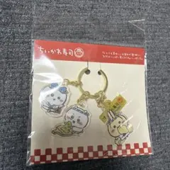 ちいかわ寿司 3連アクリルチャーム (お寿司屋さんなみんな)