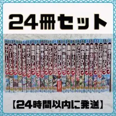 2026年最新】学研まんがひみつシリーズ セットの人気アイテム - メルカリ
