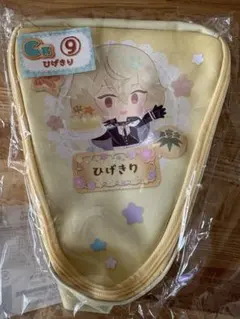 わんぱく！刀剣乱舞くじ C賞 ケーキポーチ ひげきり　髭切