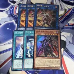 遊戯王　閃刀姫　デッキパーツ　まとめ売り　セット