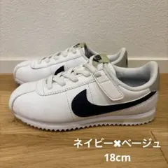 NIKE ナイキ　コルテッツ　スニーカー　キッズ　18cm