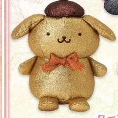 シークレットマスコットホルダー ポムポムプリン