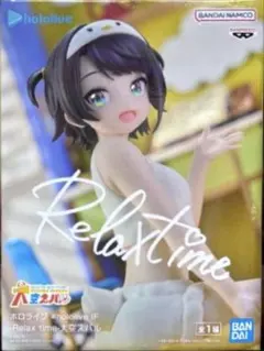 ホロライブ 大空スバル　フィギュア　　　　　ーRelax timeー