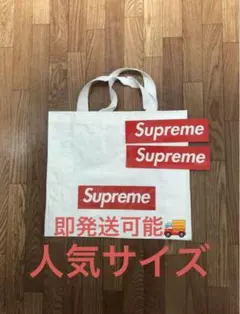 Supreme シュプリーム ショッパー エコバッグ小 1枚+ ステッカー 2枚