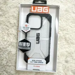 iPhone15Pro UAG PLASMA プリンストン PLASMA