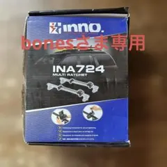 2026年最新】ina724の人気アイテム - メルカリ