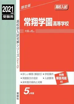 Item thumbnail for item 1601dfbc-3bea-4301-8d97-cf1b04a498ce