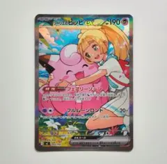 2026年最新】ポケモンカード スタートデッキ100 96の人気アイテム